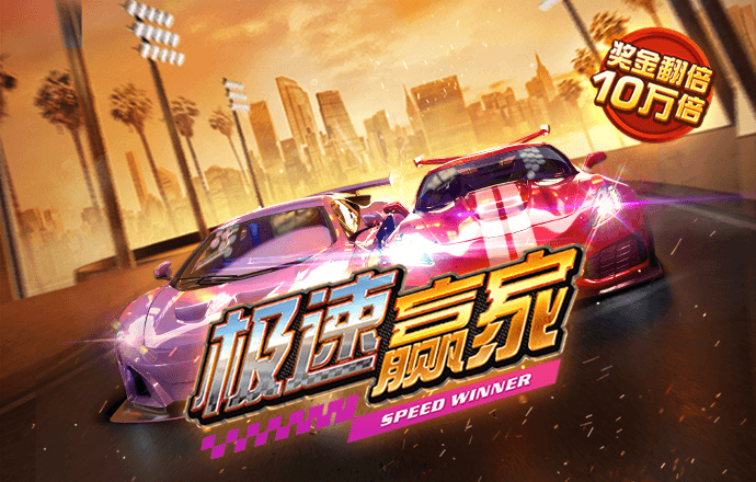 JN体育app下载