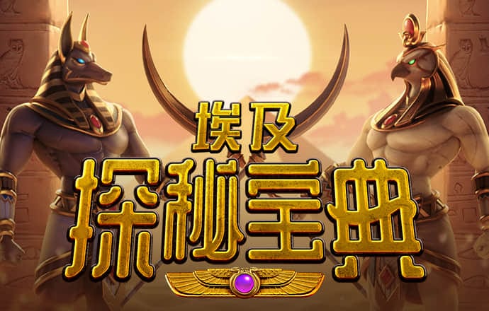 beat365在线体育唯一正版